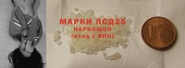 2c-b Аркадак